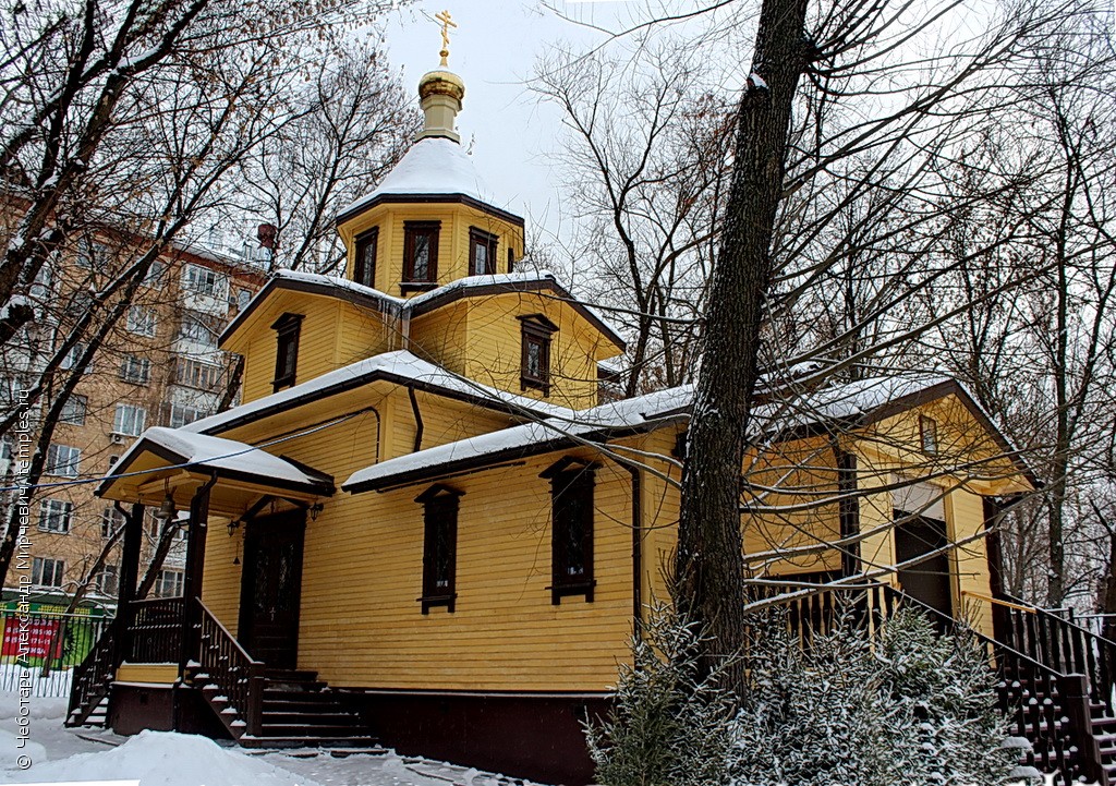 Деревянная церковь иконы Божией Матери Неупиваемая Чаша