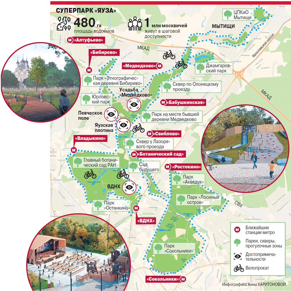 Парк Яуза в Москве - подробный обзор, схема, где находится, метро!
