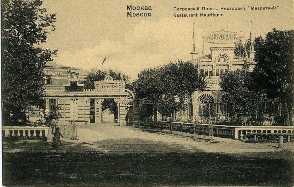 Петровский парк-1