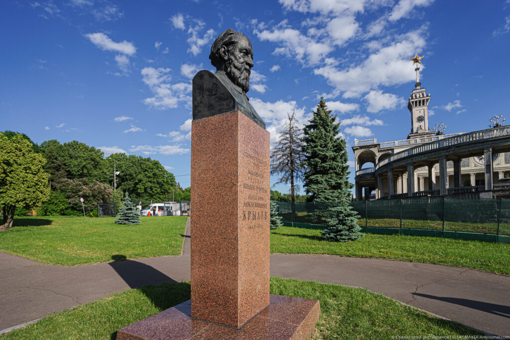 Памятник А.Н. Крылову