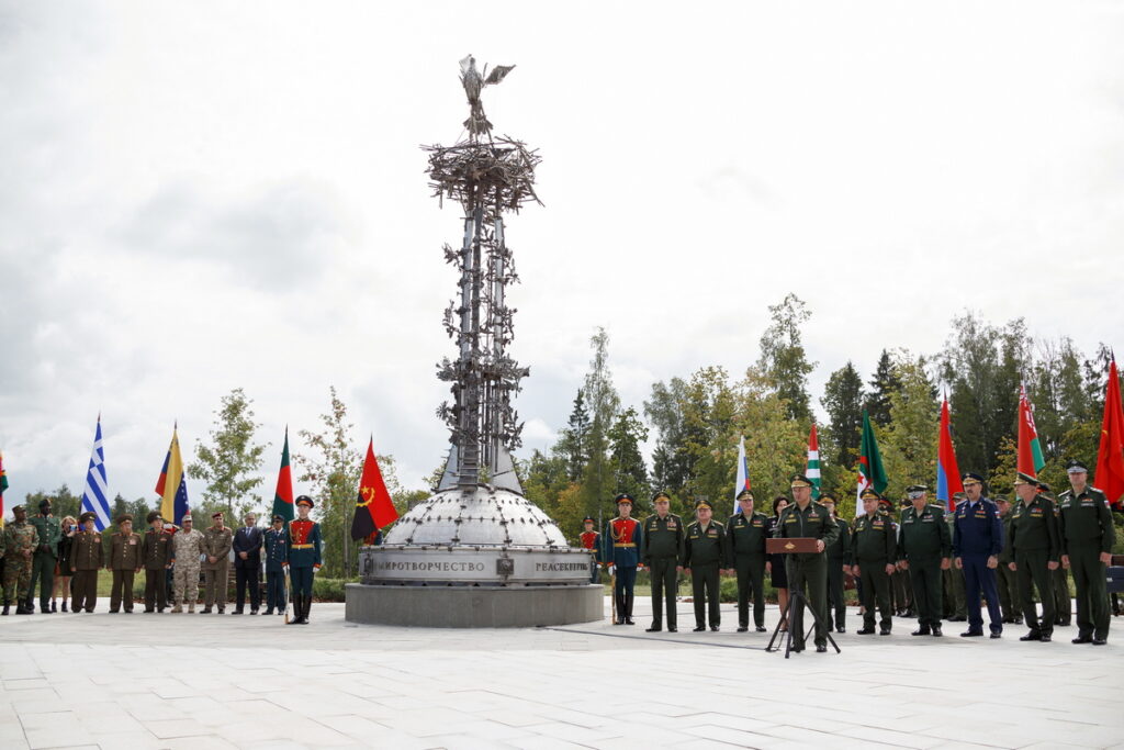 Сквер Миротворцев Всего Мира