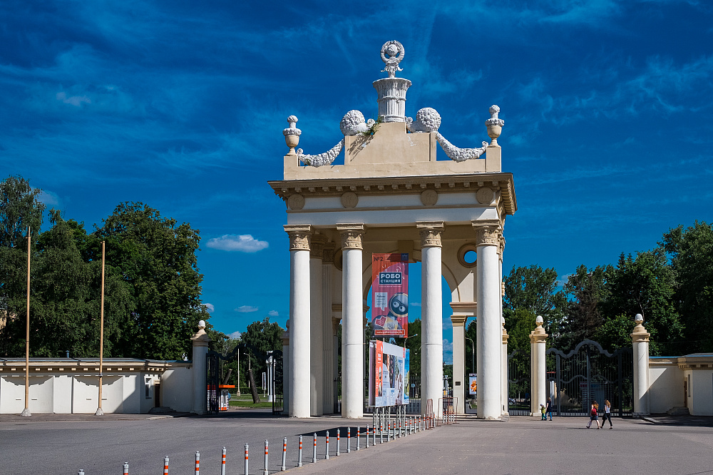 Арка Южного входа