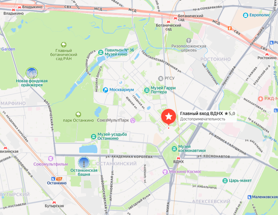 ВДНХ на карте с метро