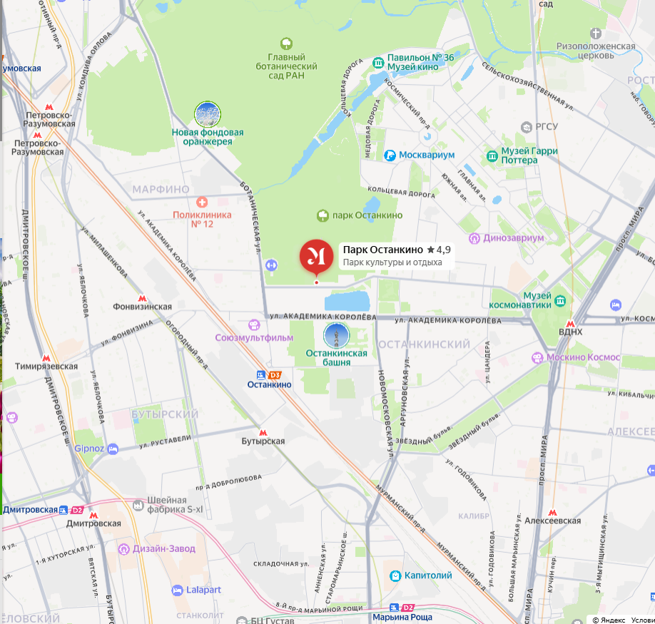 Парк Останкино на карте с метро